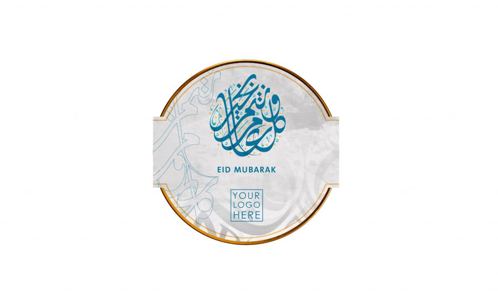 Round Eid Metal Box 