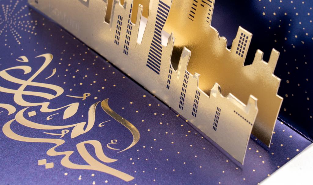 3D Eid Card Dark Blue