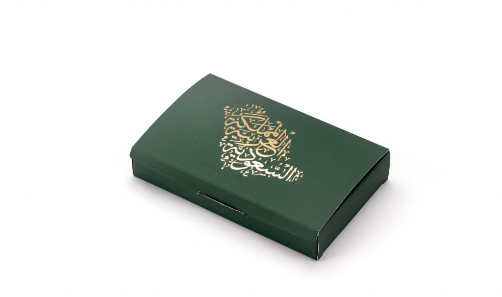 علبة اليوم الوطني مع مجموعة البروشات الخاصة