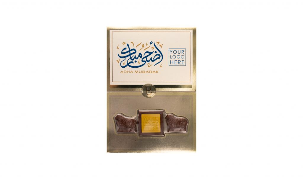 3D Eid Card Gold1