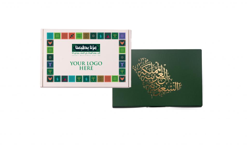 علبة اليوم الوطني مع مجموعة البروشات الخاصة