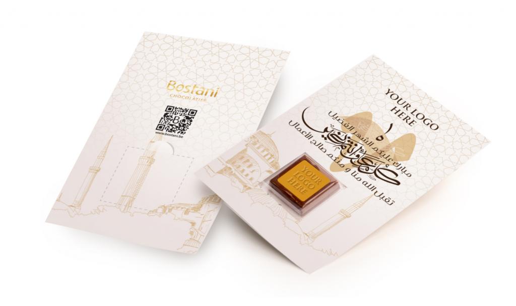 Invitation Card 1 Pcs Chocolate