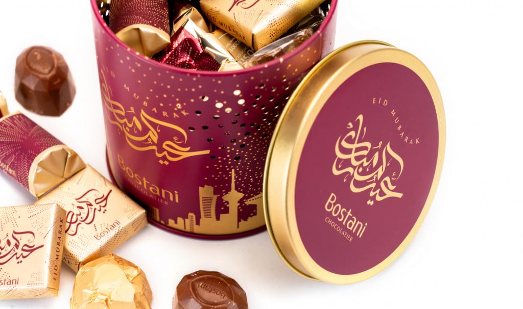 علبة العيد المعدنية لون موف