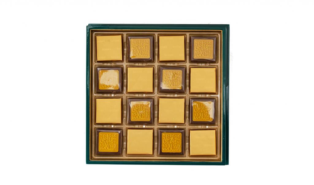 Green Golden With 32 pcs Get Well Soon Chocolate Box