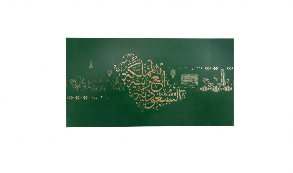 علبة اليوم الوطني مع الوشاح