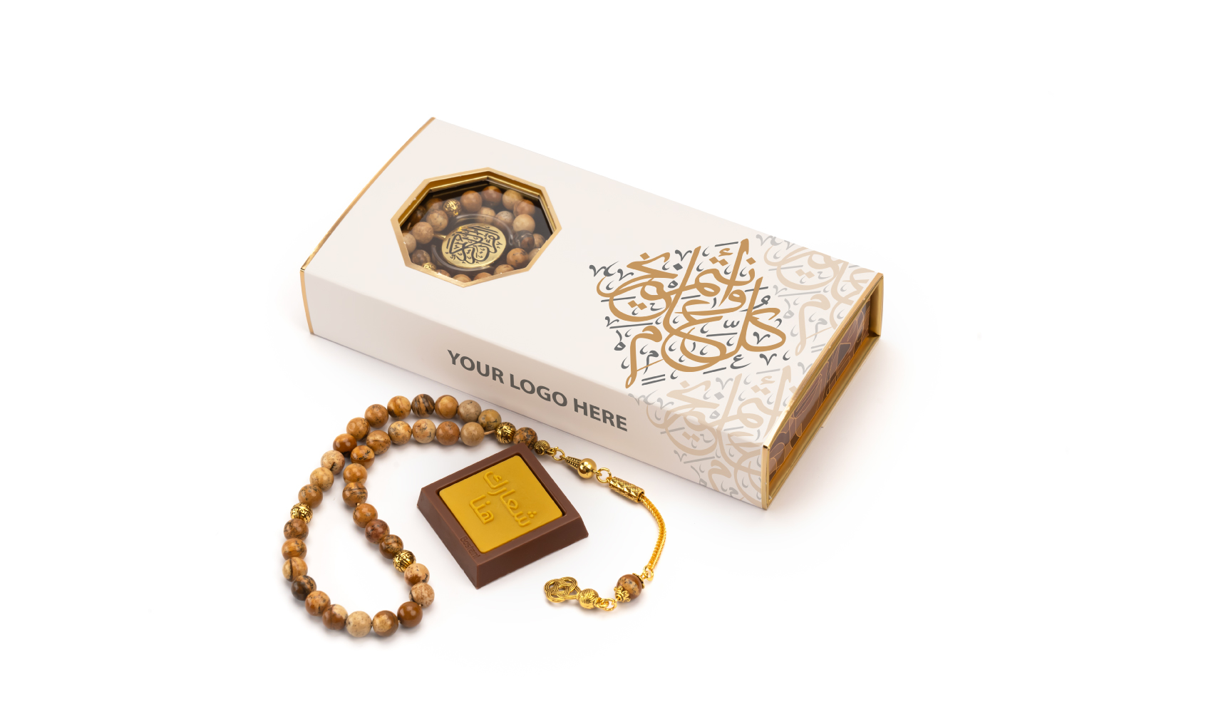 Brown Rosary Box With Quran Bookmark