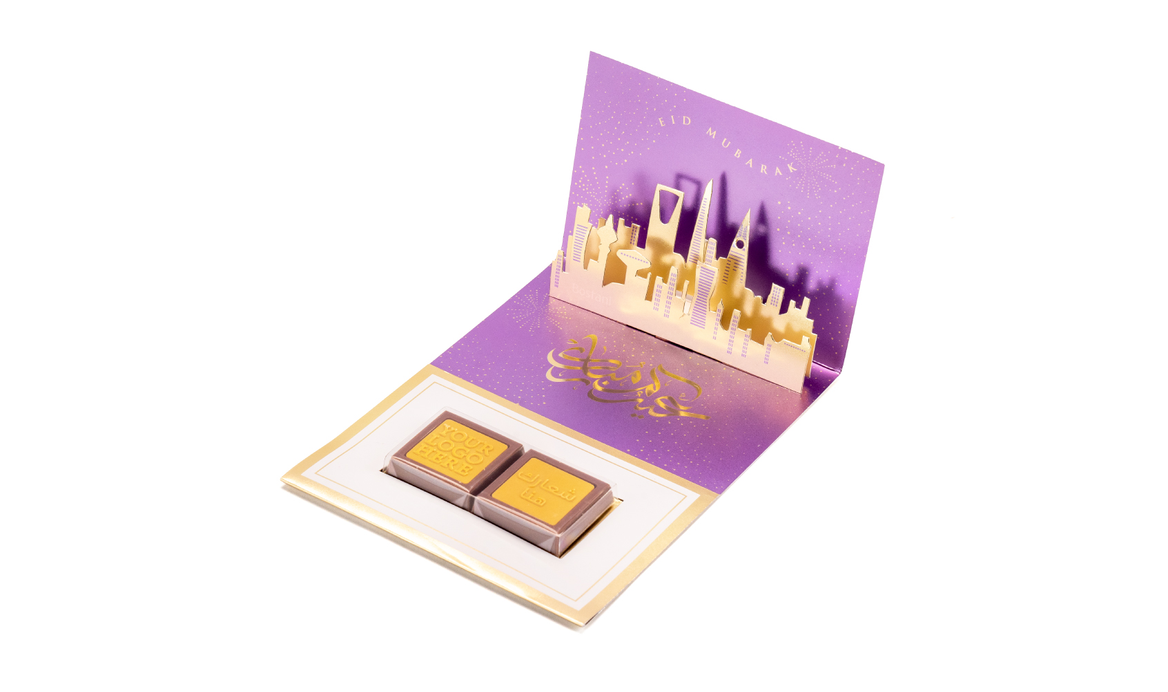 3D Eid Card Purple