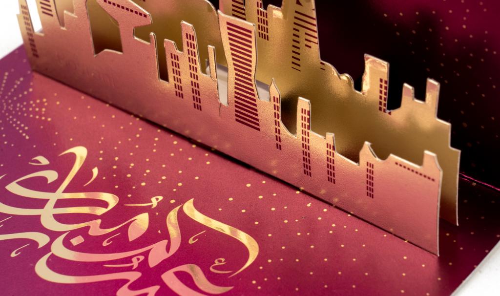 3D Eid Card Burgundy