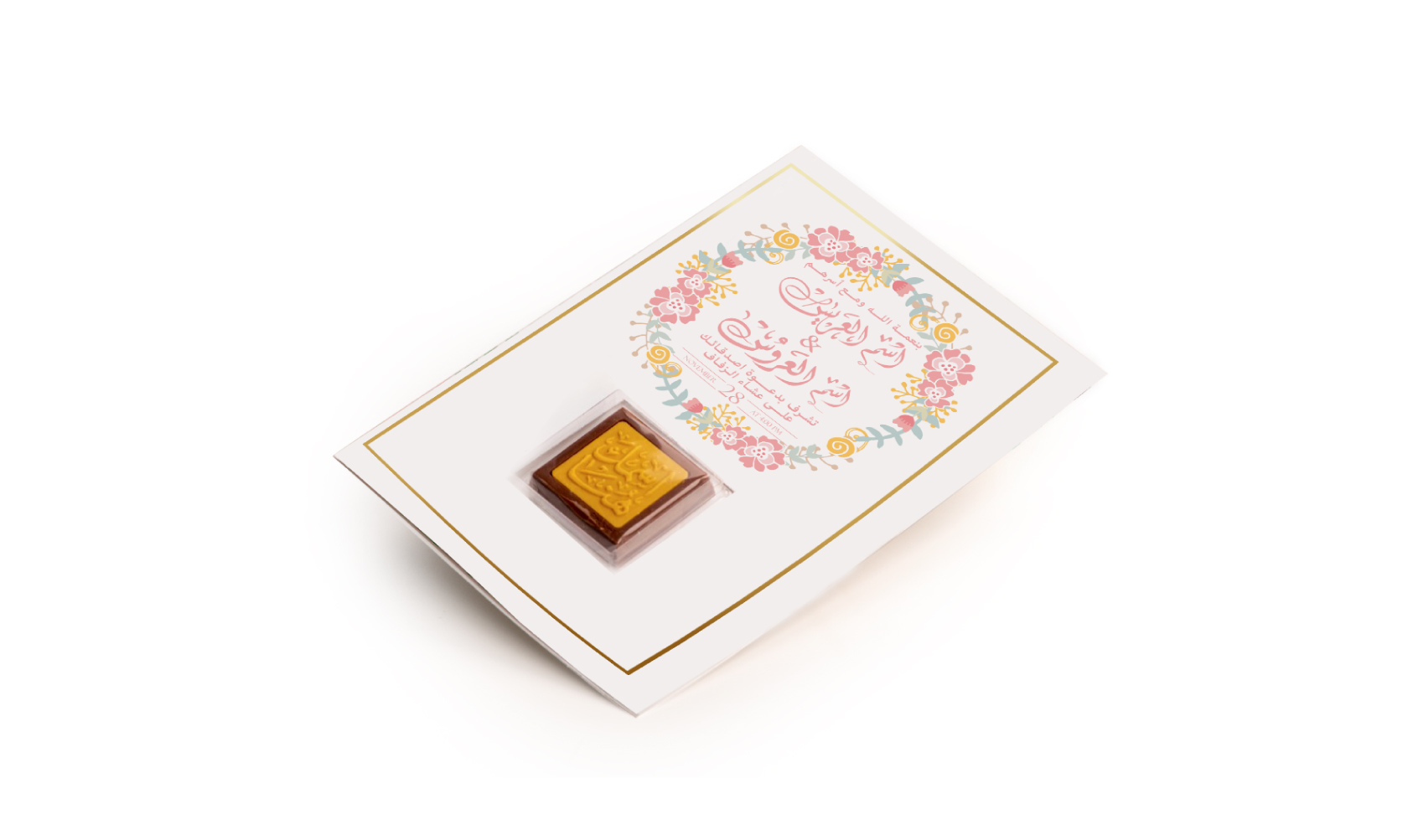 Invitation Card 1 Pcs Chocolate Gold Frame