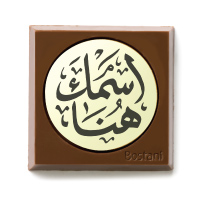 دائرة في مربع