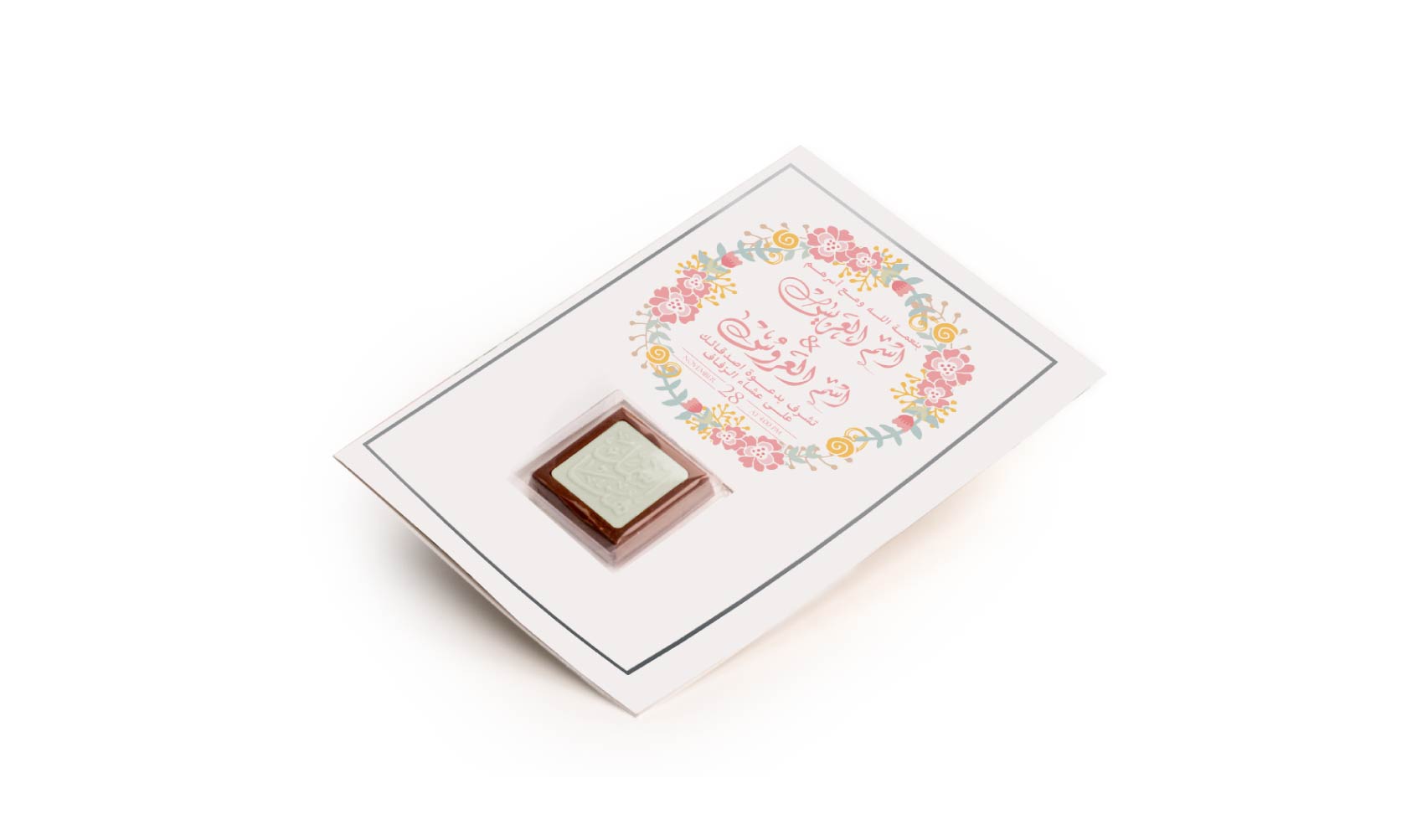 Invitation Card 1 Pcs Chocolate Silver Frame