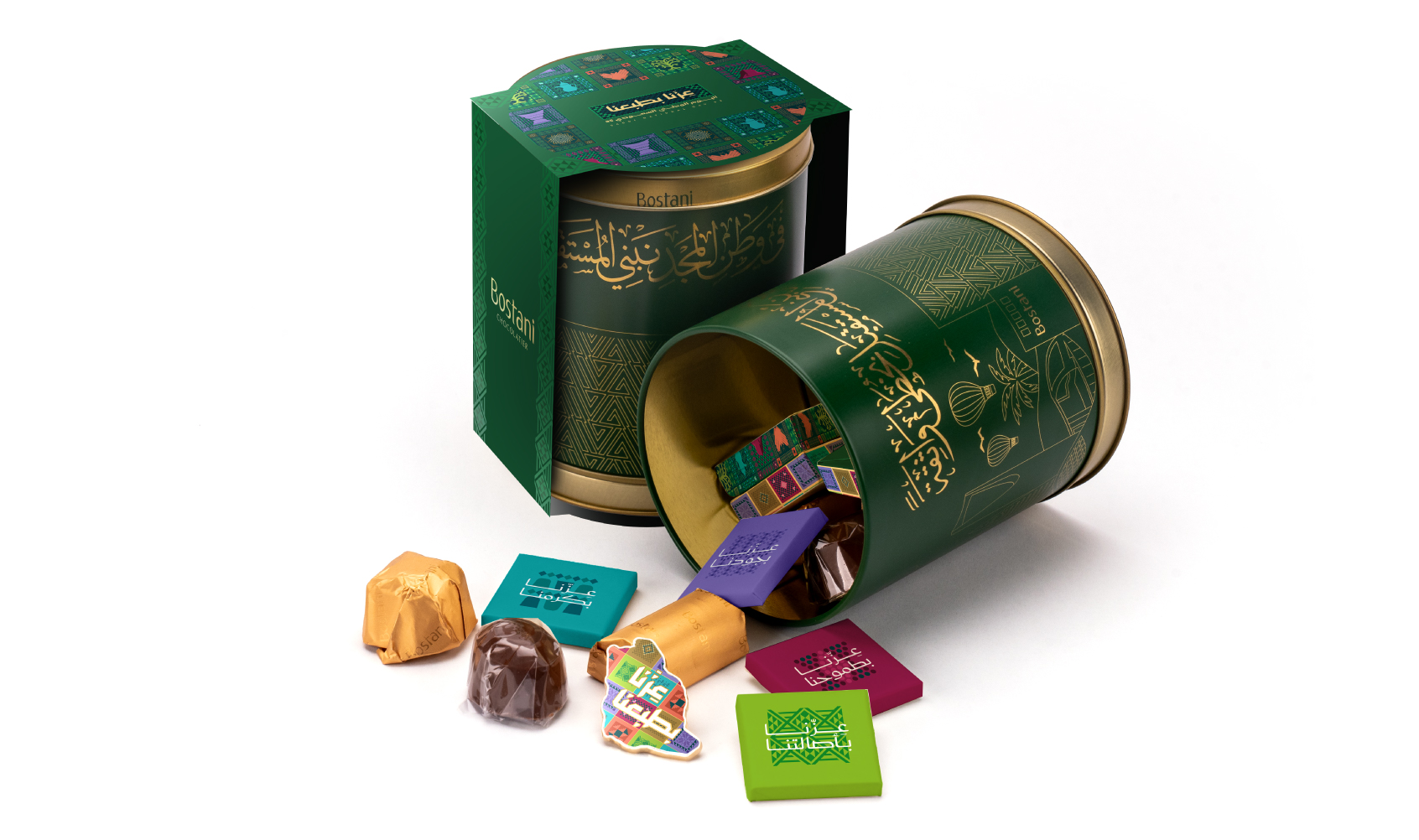 علبة النشيد الوطني السعودي