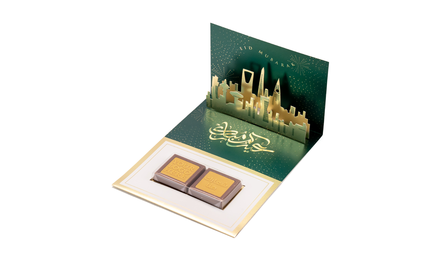 3D Eid Card Green