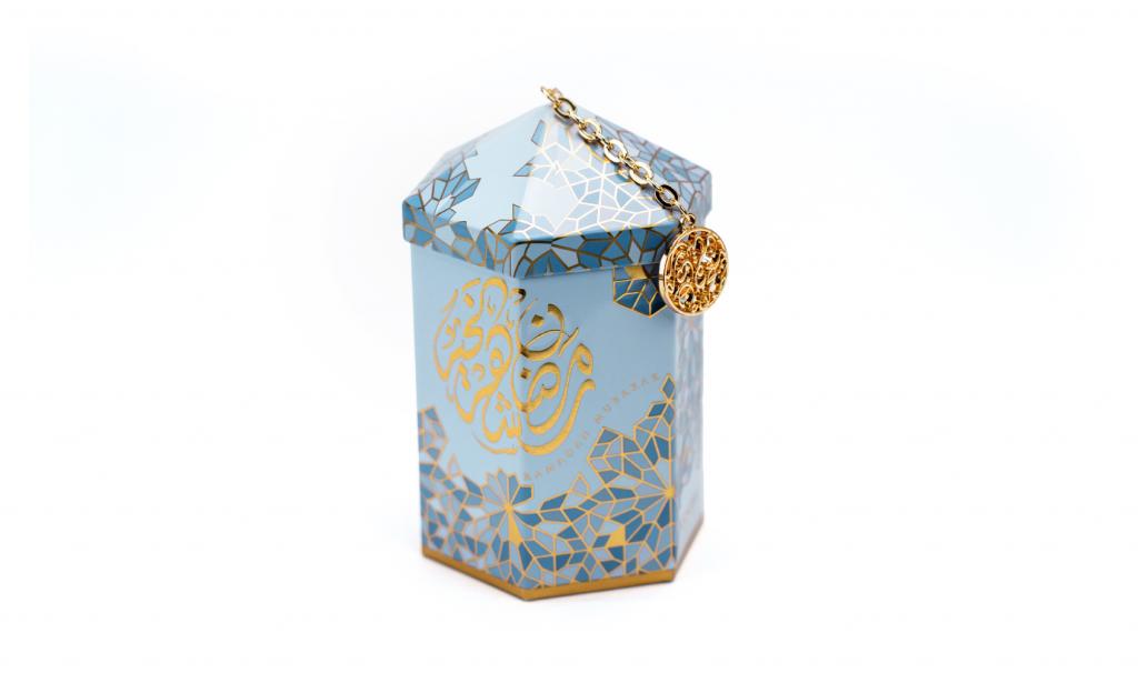 Ramadan Small Lantern Box 