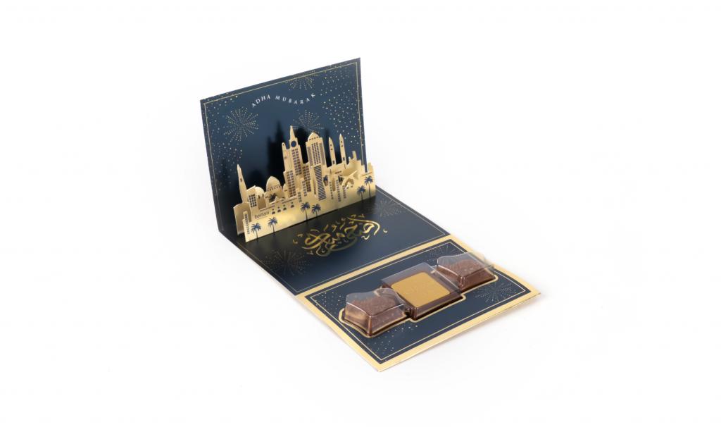 3D Eid Card Dark Blue1