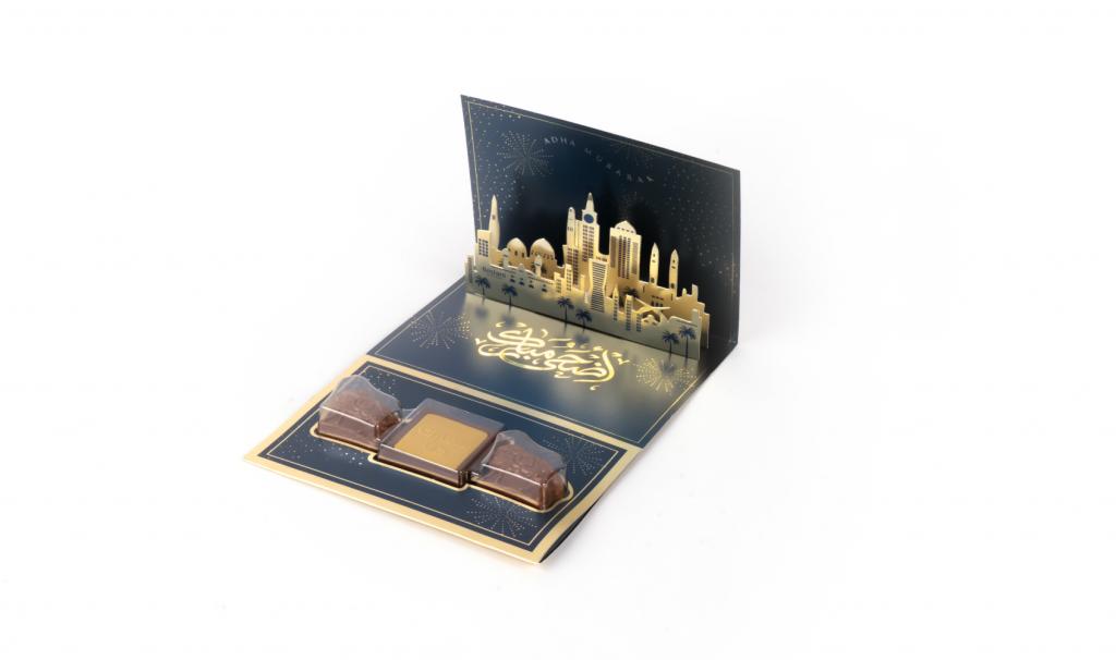 3D Eid Card Dark Blue1