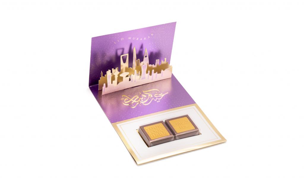 3D Eid Card Purple