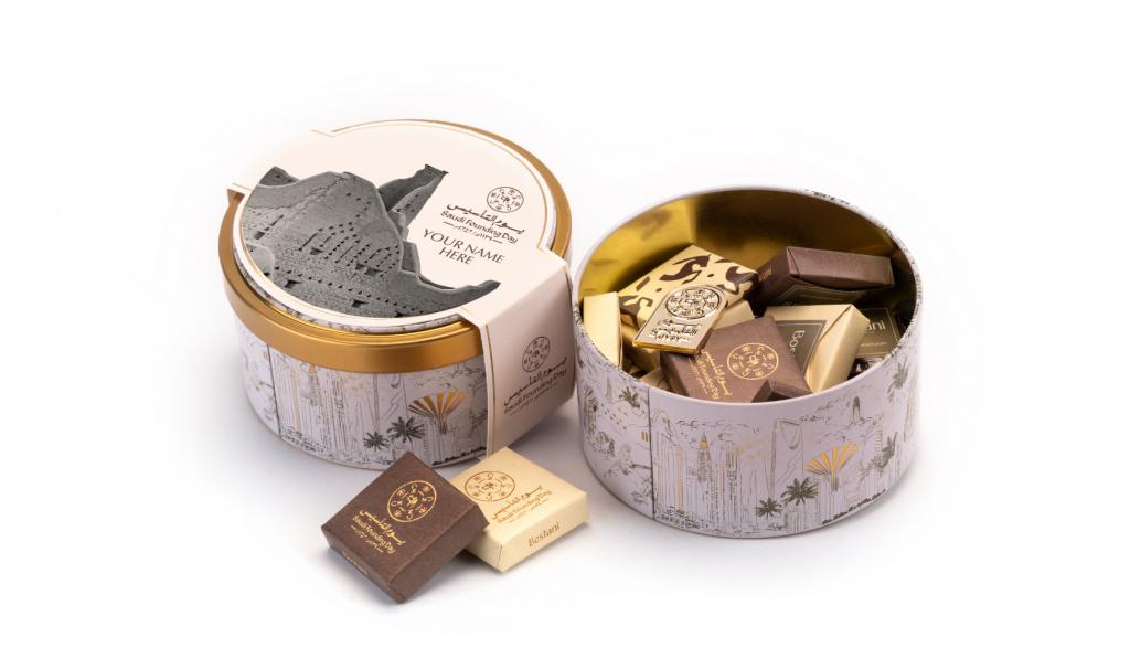 Round Metal Box 