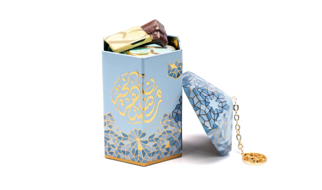 Ramadan Small Lantern Box 