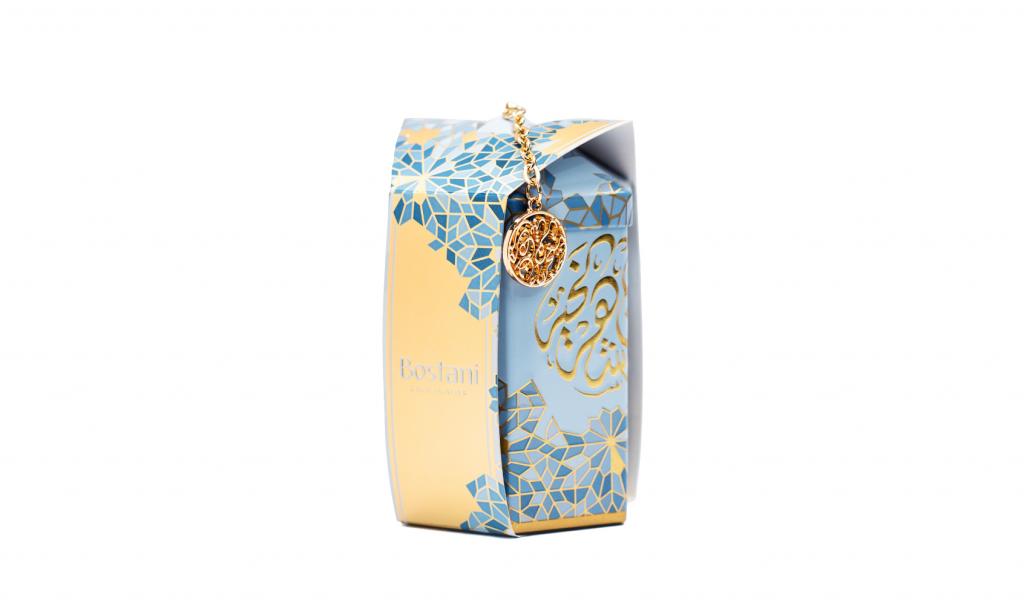 Ramadan Small Lantern Box 